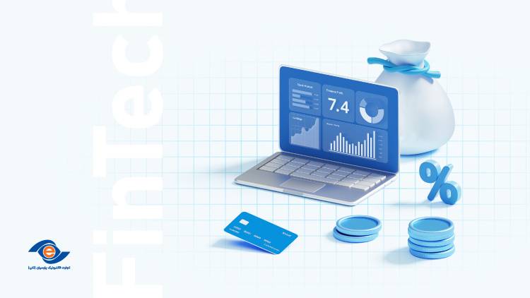 خدمات فین تک چیست؟